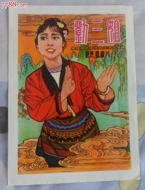 马里昂军事学院商科文凭证书